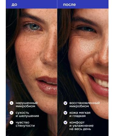 VOIS Moisturizing face tonic - Buy Online on GoSupps.com