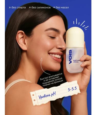 VOIS Moisturizing face tonic - Buy Online on GoSupps.com