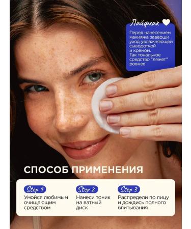 VOIS Moisturizing face tonic - Buy Online on GoSupps.com