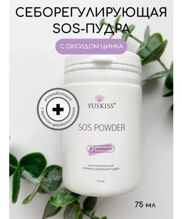 YUSKISS Antiseptic seborrheal SOS powder 75 ml