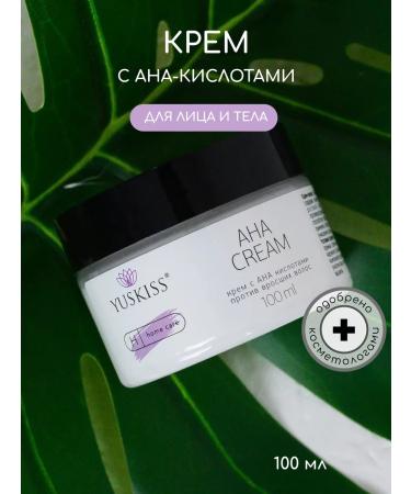 YUSKISS Aha cream with acids against ingrown hair 100 ml