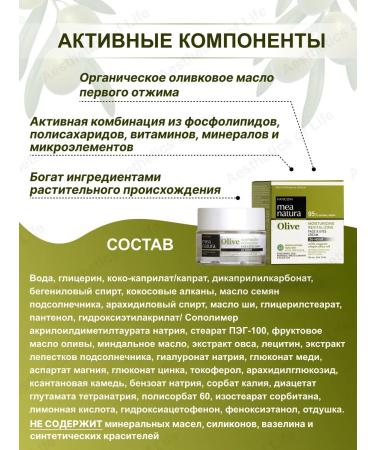 Farcom Cream for the face and skin around the eyes 50 ml. 2 pcs Greece - Buy Online on GoSupps.com