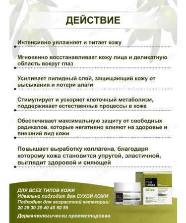Farcom Cream for the face and skin around the eyes 50 ml. 2 pcs Greece - Buy Online on GoSupps.com