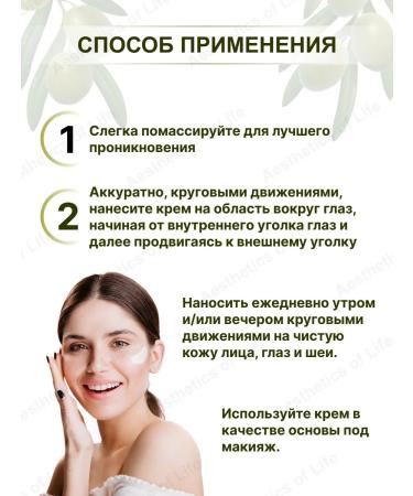 Farcom Cream for the face and skin around the eyes 50 ml. 2 pcs Greece - Buy Online on GoSupps.com