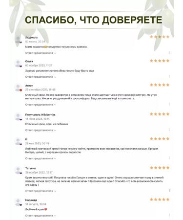 Farcom Cream for the face and skin around the eyes 50 ml. 2 pcs Greece - Buy Online on GoSupps.com