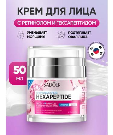sadoer Anti -aging face cream with peptides