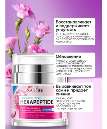 sadoer Anti -aging face cream with peptides - Buy Online on GoSupps.com