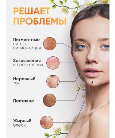 sadoer Facial cream lightening with vitamin C and niacinamide - Buy Online on GoSupps.com