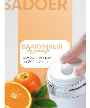 sadoer Facial cream lightening with vitamin C and niacinamide - Buy Online on GoSupps.com
