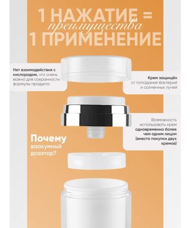 sadoer Facial cream lightening with vitamin C and niacinamide - Buy Online on GoSupps.com