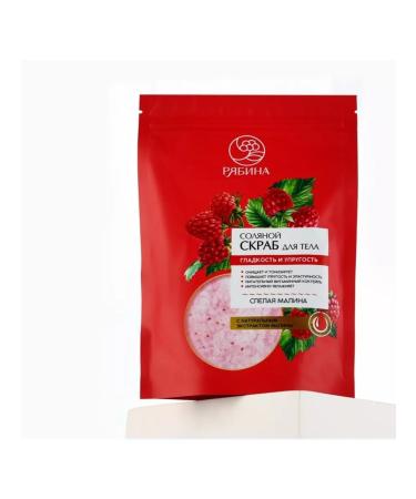 Rowan Salt body scrub with raspberry extract 250g - Buy Online on GoSupps.com
