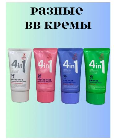 kaunues BB cream for face - Buy Online on GoSupps.com