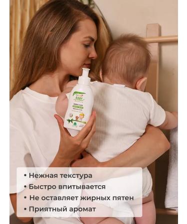 Natura House Moisturizer-fluid cream for body and face Cucciolo Baby 200 ml - Buy Online on GoSupps.com