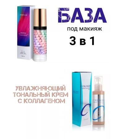 AliyaPro Cosmetics set for makeup 12 in 1 - Buy Online on GoSupps.com
