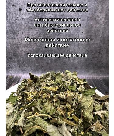 THE POWER OF TEA Labaznik grass of tulle - Buy Online on GoSupps.com