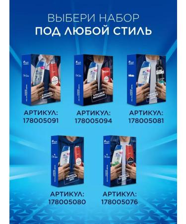 Head and Shoulders Head & shulders shampoo Mentol 800 ml - Buy Online on GoSupps.com