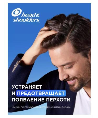 Head and Shoulders Head & shulders shampoo Mentol 800 ml - Buy Online on GoSupps.com