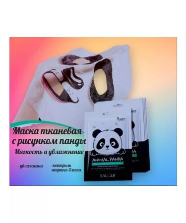 Beauty studio Facial face mask. Set 3 pcs - Buy Online on GoSupps.com