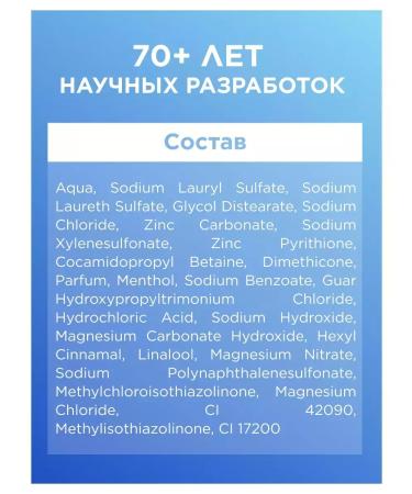 Head & Shoulders Shampoo 2B1 main care 800 ml - Buy Online on GoSupps.com