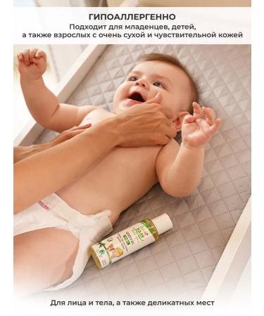 Natura House Cucciolo Baby Children's Cleaning Oil Cleansing - Buy Online on GoSupps.com