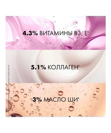 clear Hair mask Growth energy sealing 200 ml - Buy Online on GoSupps.com