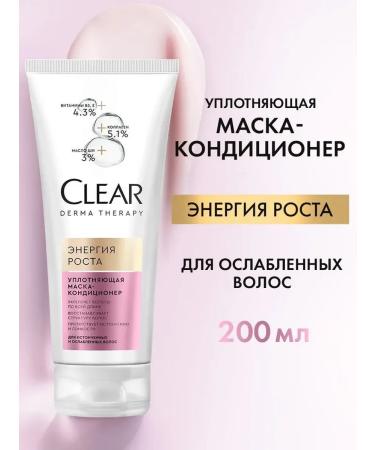 clear Hair mask Growth energy sealing 200 ml - Buy Online on GoSupps.com