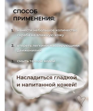 Titanium nails Cream-scrub scrub cream - Buy Online on GoSupps.com