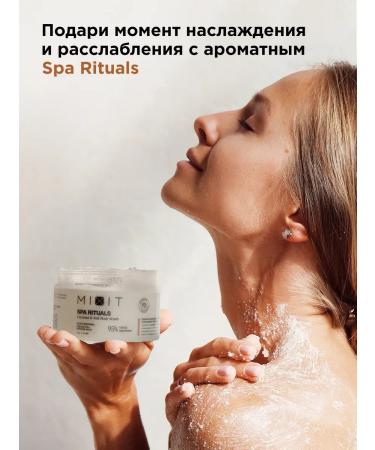 MIXIT Anti -cellulite scrub Balm Coconut SPA Rituals - Buy Online on GoSupps.com