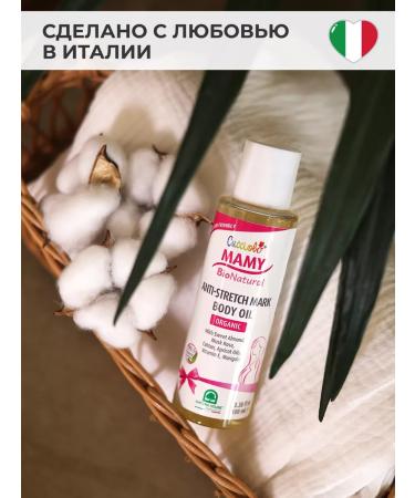 Natura House Oil from stretch marks and for massage Cucciolo MAMY - Buy Online on GoSupps.com