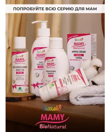 Natura House Oil from stretch marks and for massage Cucciolo MAMY - Buy Online on GoSupps.com