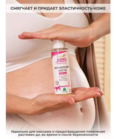 Natura House Oil from stretch marks and for massage Cucciolo MAMY - Buy Online on GoSupps.com