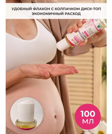 Natura House Oil from stretch marks and for massage Cucciolo MAMY - Buy Online on GoSupps.com