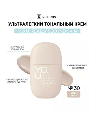RELOUIS Cream Tonal Really Second Skin ultra -light No. 30 Cool Beig