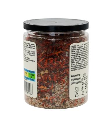 KIN Salt Svanskaya 250g taste of Georgia - Buy Online on GoSupps.com