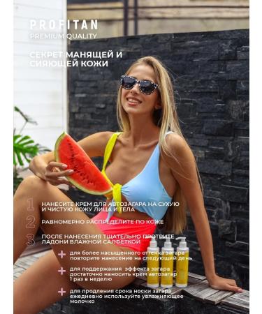 ProfiTan Self-tanning for body and face - Buy Online on GoSupps.com