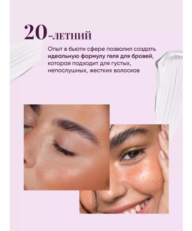 Beauty MAQUE Eyebrow gel fixing transparent - Buy Online on GoSupps.com