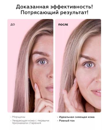 BIOBALANCE Facial serum brightening moisturizing - Buy Online on GoSupps.com