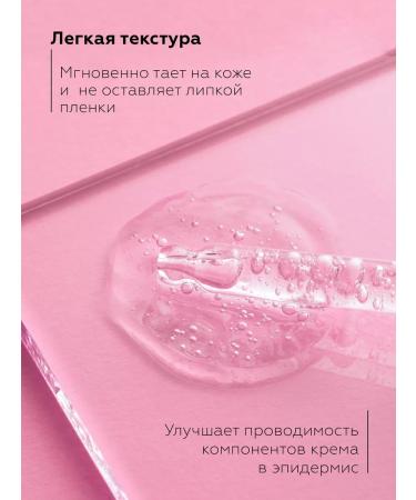 BIOBALANCE Facial serum brightening moisturizing - Buy Online on GoSupps.com