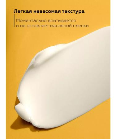 BIOBALANCE Cream - face gel moisturizing against age spots - Buy Online on GoSupps.com