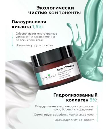 BioBalance Facial cream anti -aging moisturizing against wrinkles - Buy Online on GoSupps.com