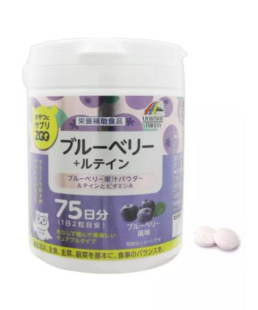 UNIMAT RIKEN Zoo chewing vitamins for the eyes of blueberries 150 tablets - Buy Online on GoSupps.com