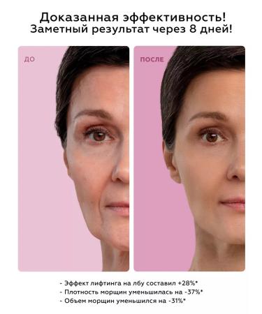 BIOBALANCE Facial serum anti -aging in ampoules - Buy Online on GoSupps.com