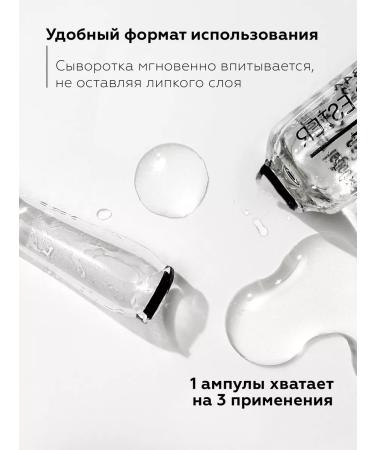 BIOBALANCE Facial serum anti -aging in ampoules - Buy Online on GoSupps.com