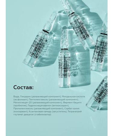 BIOBALANCE Serum - face peeling against acne and acne in ampoules - Buy Online on GoSupps.com