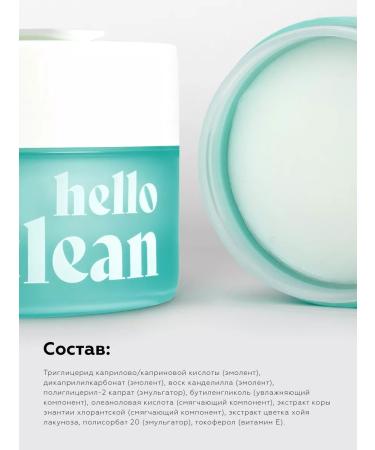 BIOBALANCE Hydrophyl oil balm for the face cleansing - Buy Online on GoSupps.com