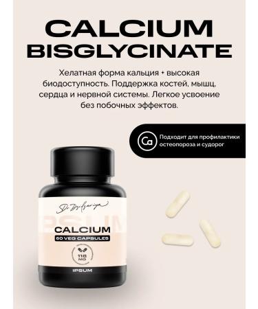IPSUM Calcium bislycinate 60 Vega capsules