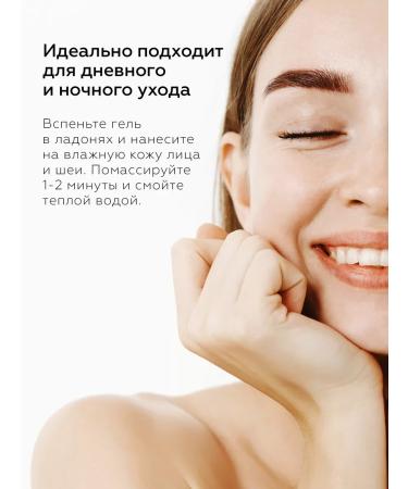 BIOBALANCE AHA with AHA AHA from acne and acne - Buy Online on GoSupps.com