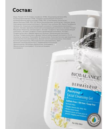BIOBALANCE AHA with AHA AHA from acne and acne - Buy Online on GoSupps.com