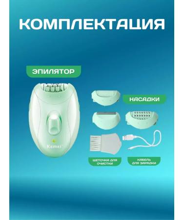 Kemei Electric epalator KM-6037 - Buy Online on GoSupps.com
