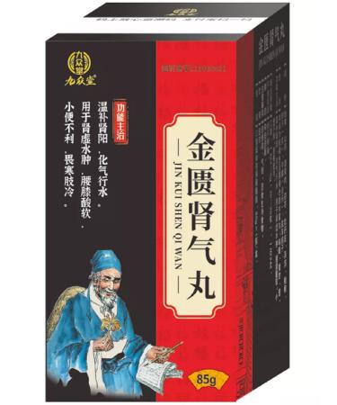 Nimantika Pill "Jin Guy Shen Chi Van" 85 g